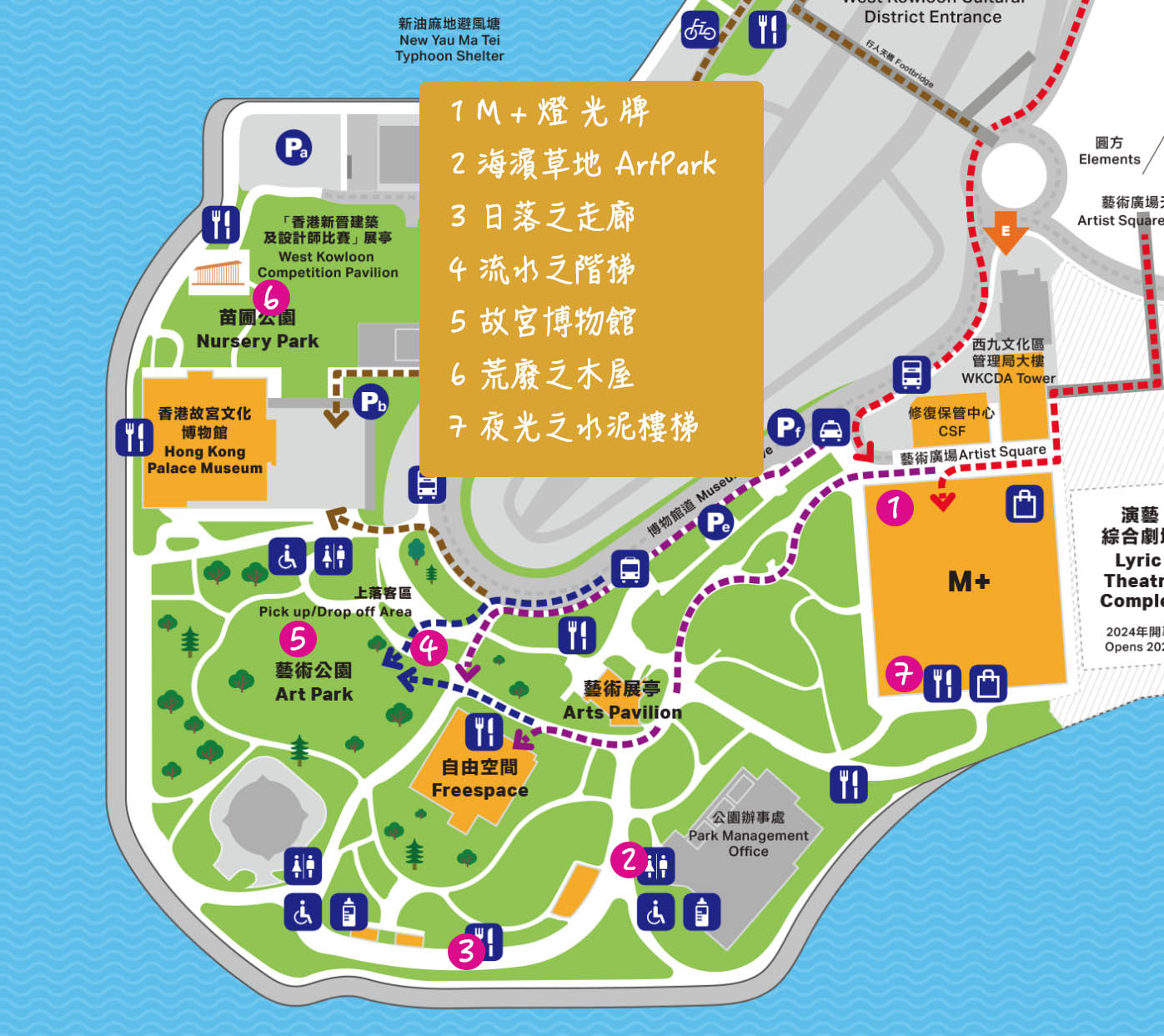 M+ Shop 期間限定。tokyobike 攝影體驗班 M map