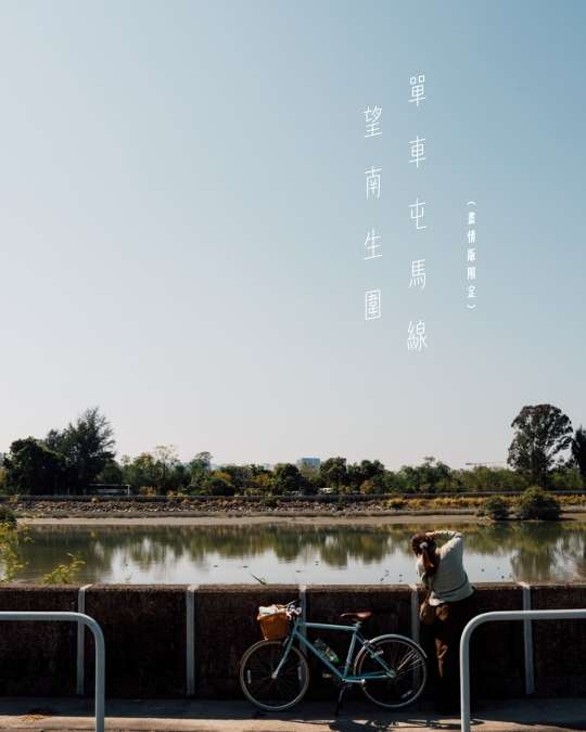 2026年2月 – 迷失的美好 12