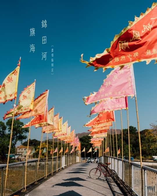 2026年2月 – 迷失的美好 7